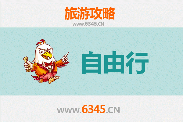 齐齐哈尔泰来一日游自由行攻略：湿地风光与民俗文化体验