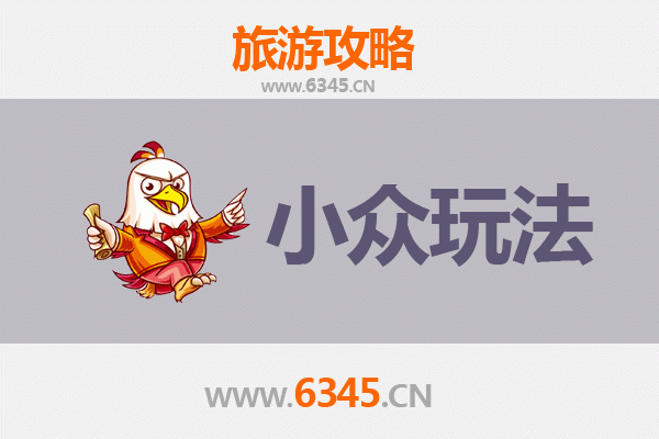 齐齐哈尔泰来秘境探索：解锁小众玩法与深度体验指南
