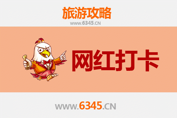 泰来网红打卡全攻略：解锁齐齐哈尔隐藏的拍照圣地