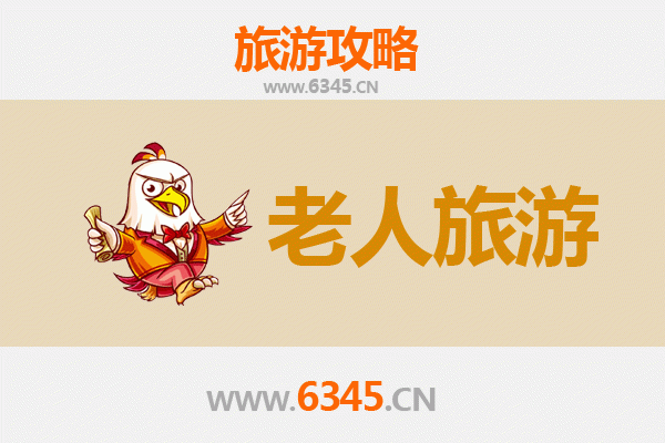 齐齐哈尔泰来银发之旅：慢游北国水乡，乐享适老景点