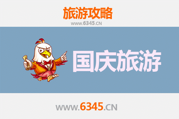 国庆避开人潮：探索齐齐哈尔泰来静谧好去处