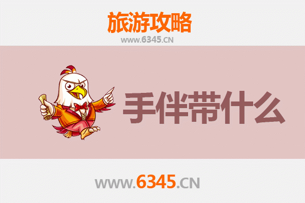 从泰来出发：南澳岛深度旅游攻略与特色手伴指南